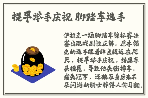 rh男男车车的车车视频**