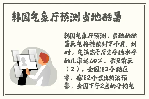 吃瓜视频在线观看完整版延禧攻略